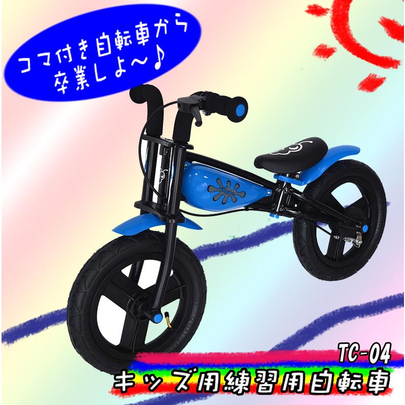 トレーニングバイク ランニングバイク ペダルなし自転車 JDBUG TRAINER