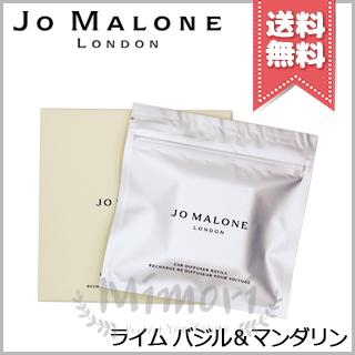 JO MALONE LONDON（ジョーマローンロンドン） 並行輸入品 JO MALONE