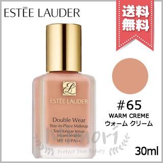 ESTEE LAUDER（エスティローダー） 【送料無料】ESTEE LAUDER ダブル
