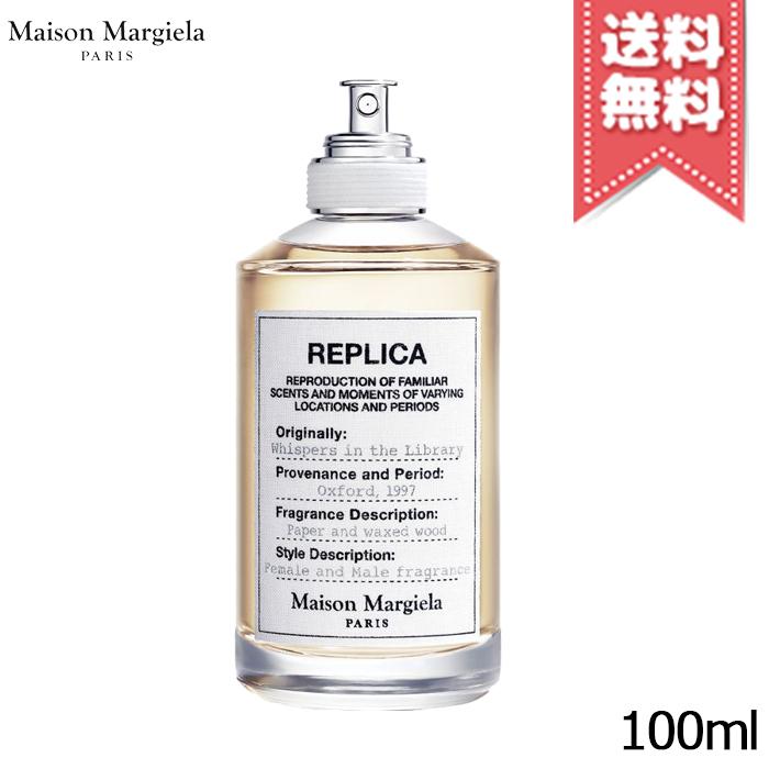 Maison Margiela（メゾンマルジェラ） 【宅配便送料無料】MAISON