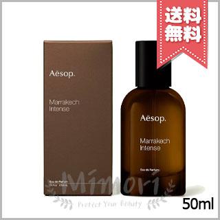 Aesop（イソップ） 並行輸入品 マラケッシュ インテンス