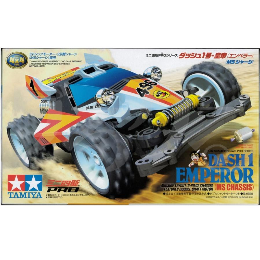 ミニ四駆 タミヤ 18625 1/32 ダッシュ1号・皇帝（エンペラー）（MS