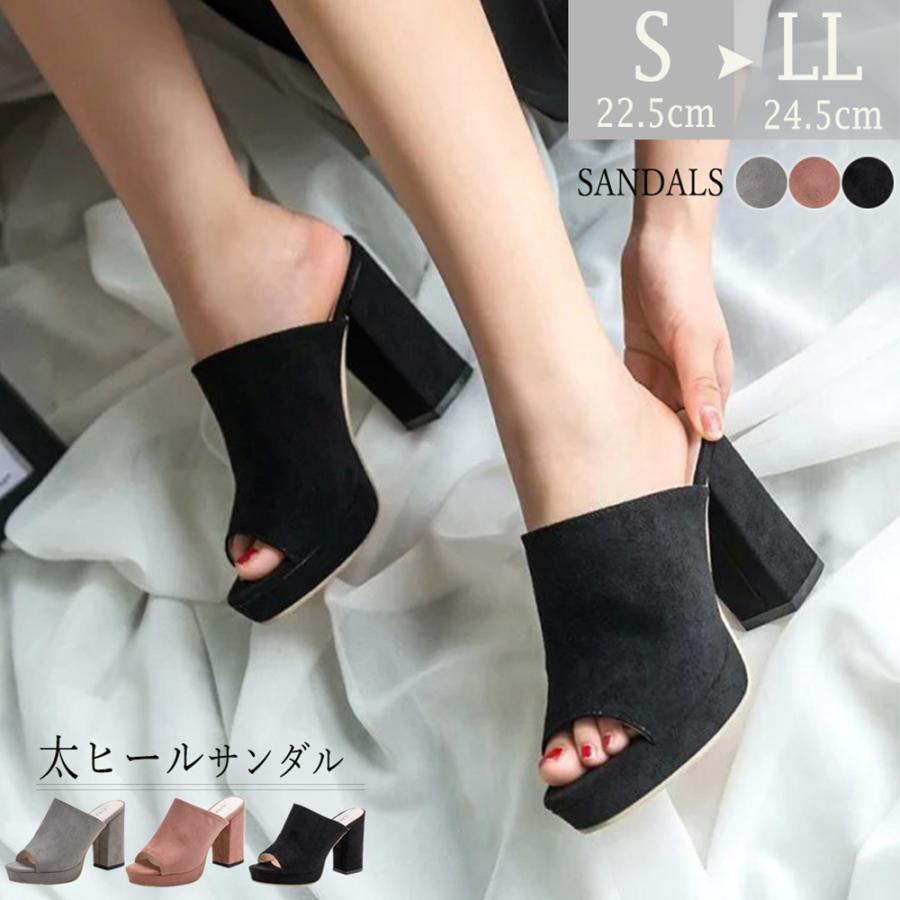 miniministore（ミニミニストア） ミュール サンダル チャンキーヒール