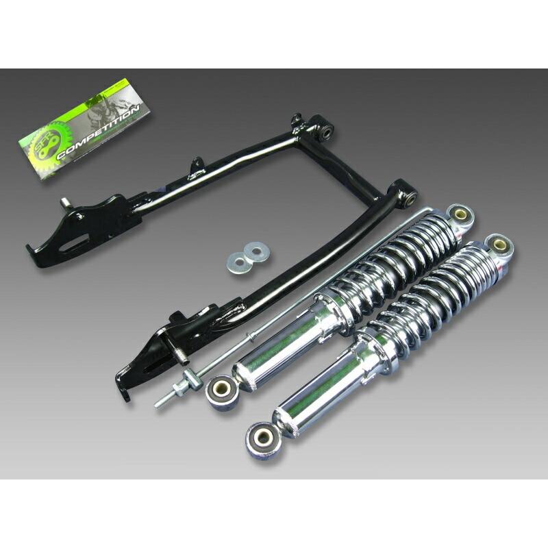 モンキースイングアーム10CM+リアショック330mm : ミニモト公式 Yahoo