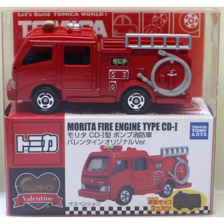新品 トミカ モリタ CD-I型 ポンプ消防車 バレンタインオリジナルVr