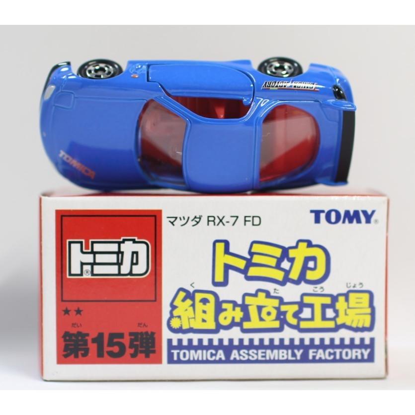 トミカ RX-7 9台セット 組み立て トミカ RX-7 9台セット 組み立て