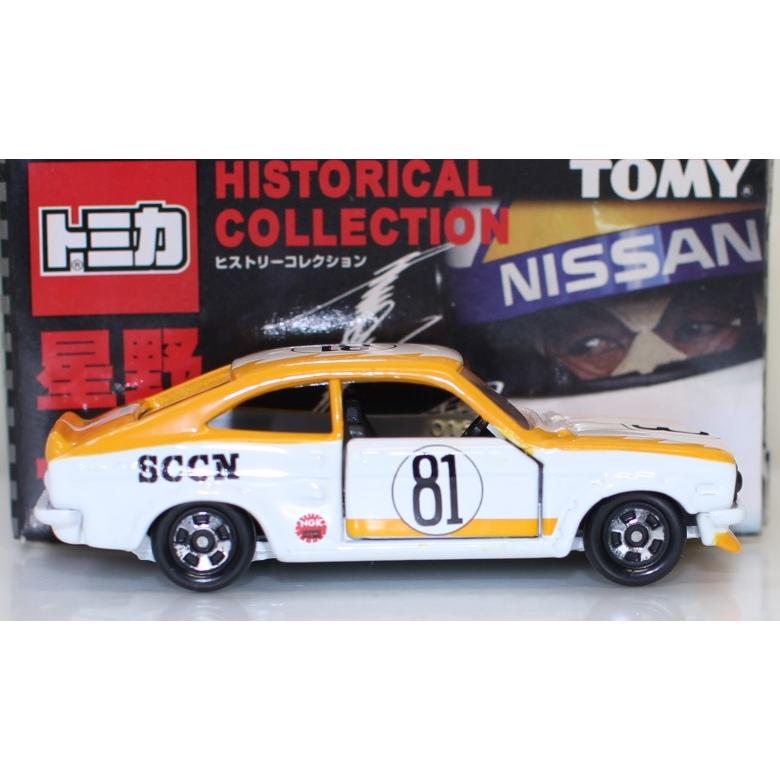 USED トミカ 星野一義 ヒストリーコレクション 1972サニークーペ