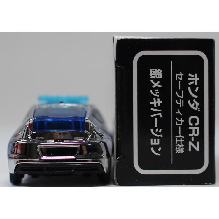 USED】 トミカ博大阪2018 ホンダCR-Z セーフティカー仕様銀メッキ