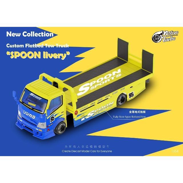 Micro Turbo PEAKO MT6405A4 Custom Flatbed Tow Truck 