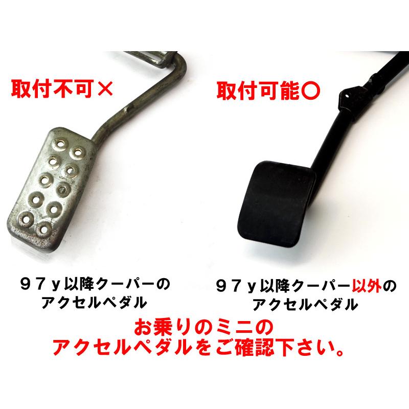 ローバーミニ/クラシックミニ MT用 アルミペダル3点セット : MINI