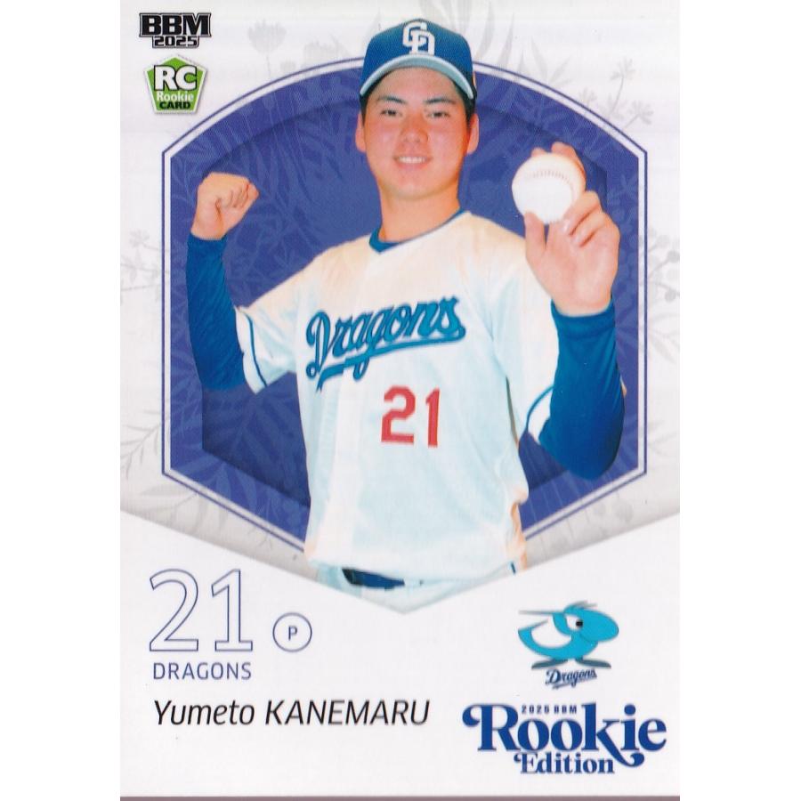 25BBM ルーキーエディション #047 金丸夢斗 : スポーツカードミント