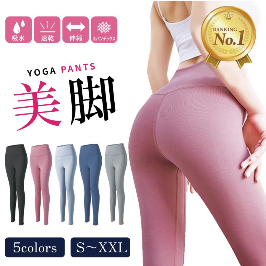 Lino Ulu（リノウル） ヨガウェア ヨガパンツ ハイウエスト くすみ