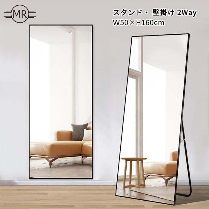 ミルオ君の鏡工房 全身鏡 姿見 鏡 スタンドミラー アンティークミラー