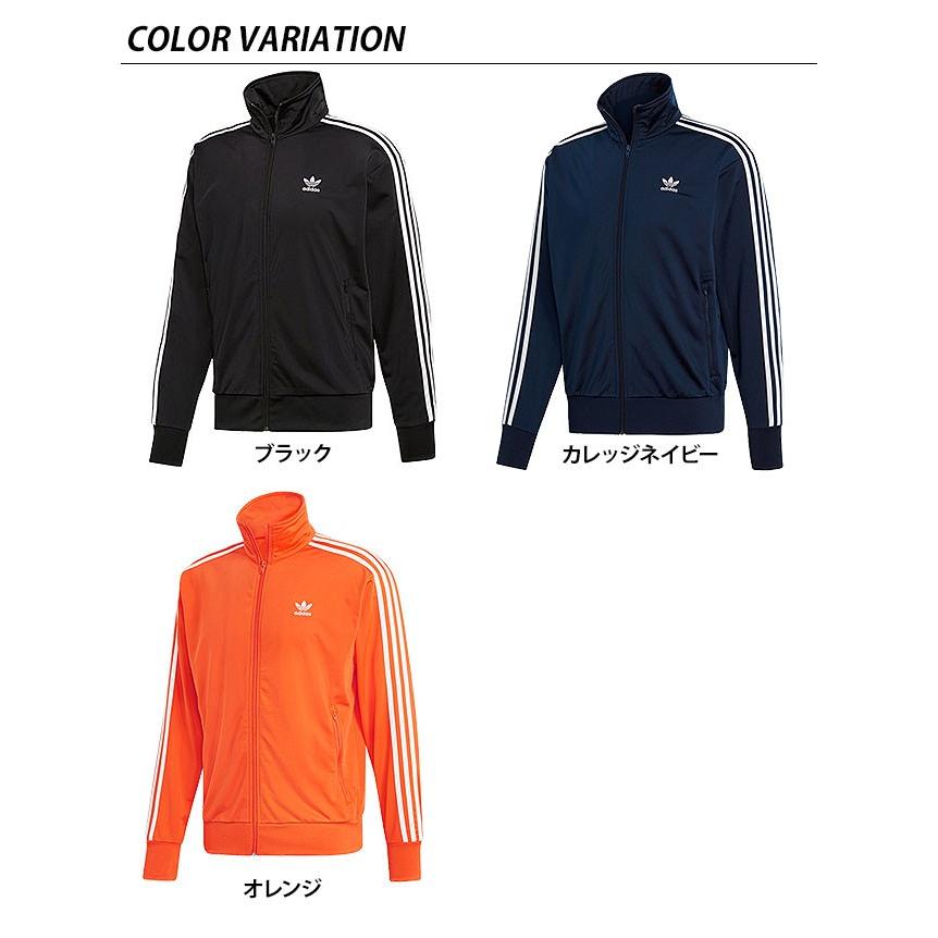 adidas Originals アディダス オリジナルス メンズ ジャージ FIREBIRD