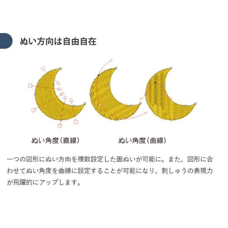 ブラザー工業 刺しゅうプロ11 刺しゅうPRO11 ブラザー PC刺しゅう