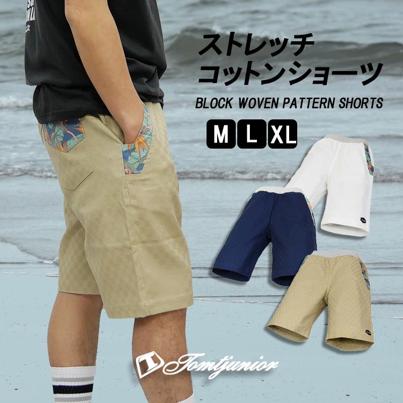 ハーフパンツ メンズ ショートパンツ ストレッチ ストレッチパンツ 綿