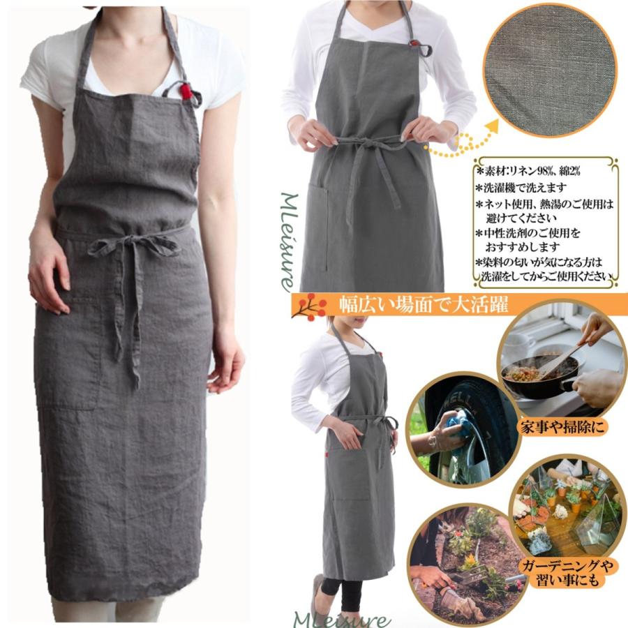 エプロン リネン おしゃれ 大きいサイズ おしりが隠れる カフェ風 北欧