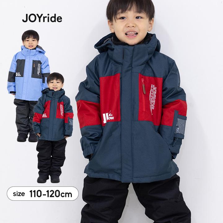 スキーウェア キッズ 上下セット セパレート 男の子 サイズ調整 110