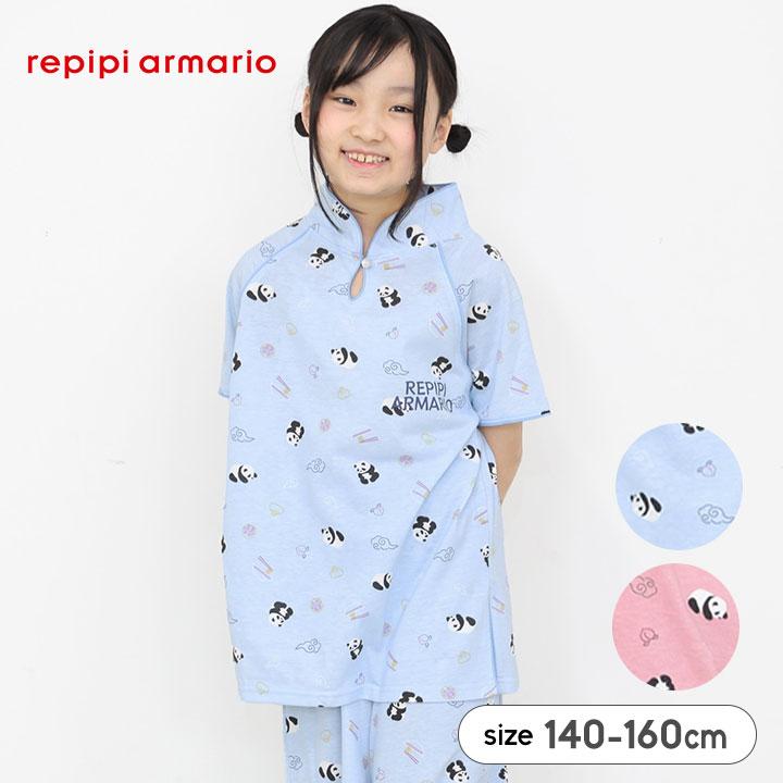repipi armario（レピピアルマリオ） パジャマ キッズ 半袖 ジュニア