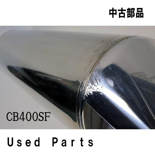 ホンダ（HONDA） オートバイ中古部品CB400F用純正マフラー