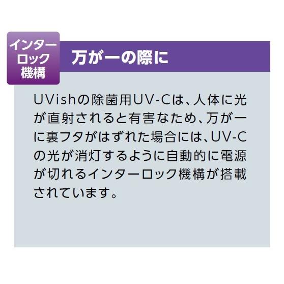 東芝 CSD-BZ100A ウイルス抑制・除菌脱臭用UV-LED光触媒装置 UVish