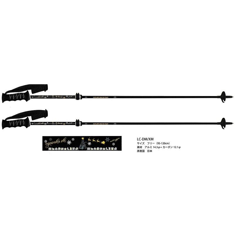 OGASAKA（オガサカ） チーム ストック OGASAKA TEAM 限定モデル スキー