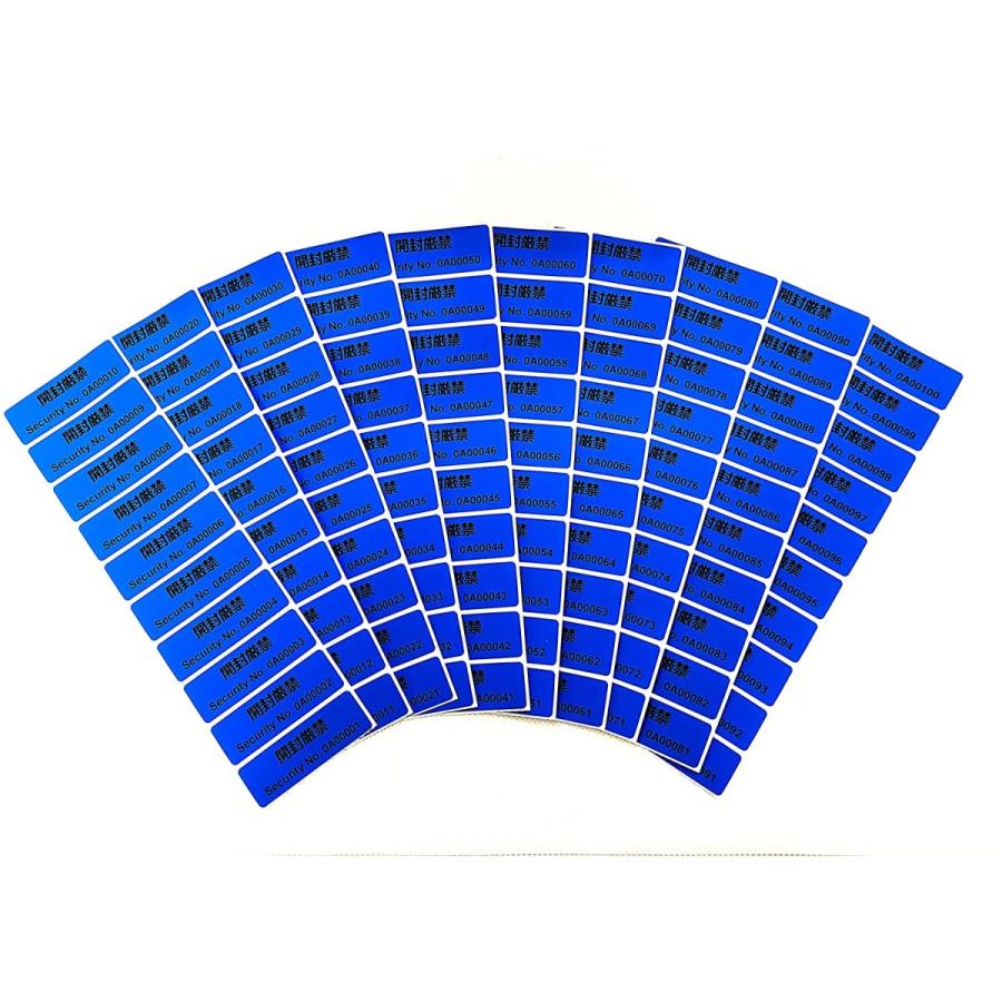 MTセキュリティジャパン 封印シール・不正開封防止シール・改ざん防止