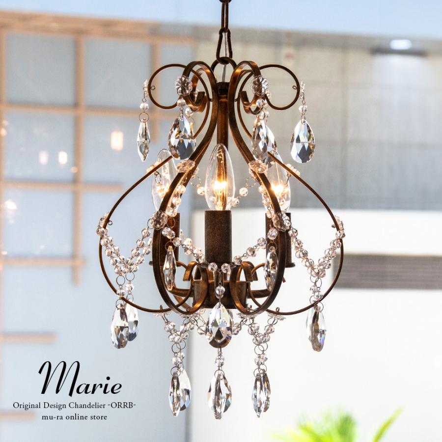 3灯 シャンデリア 別売りでリモコン付き LED マリー ゴールド