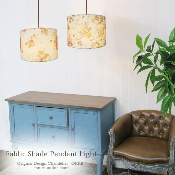 ペンダントライト 花柄 シェード 昭和レトロ 爆買 : 照明専門店 MU-RA