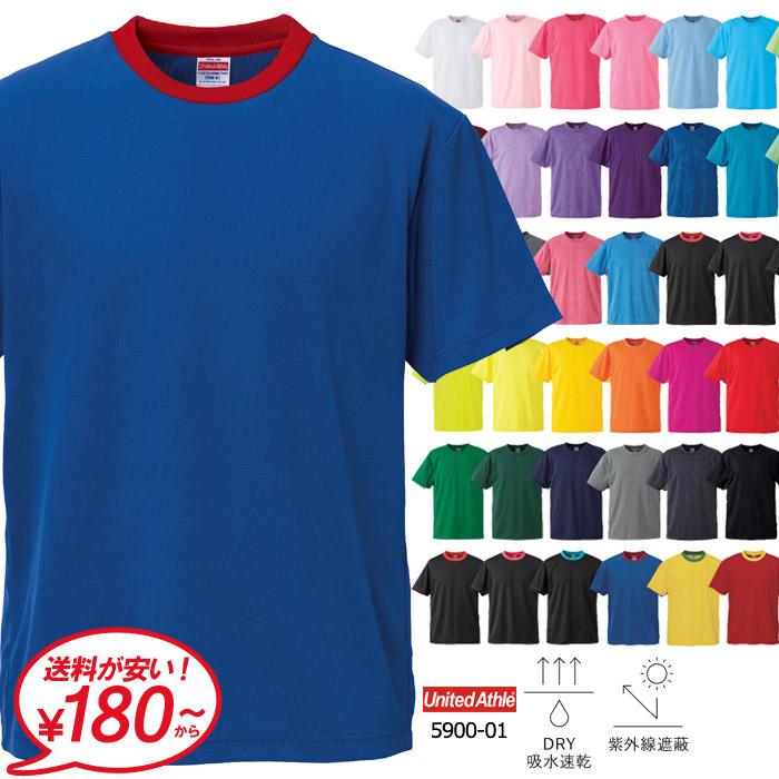 United Athle（ユナイテッドアスレ） Tシャツ ドライ メンズ 無地 半袖