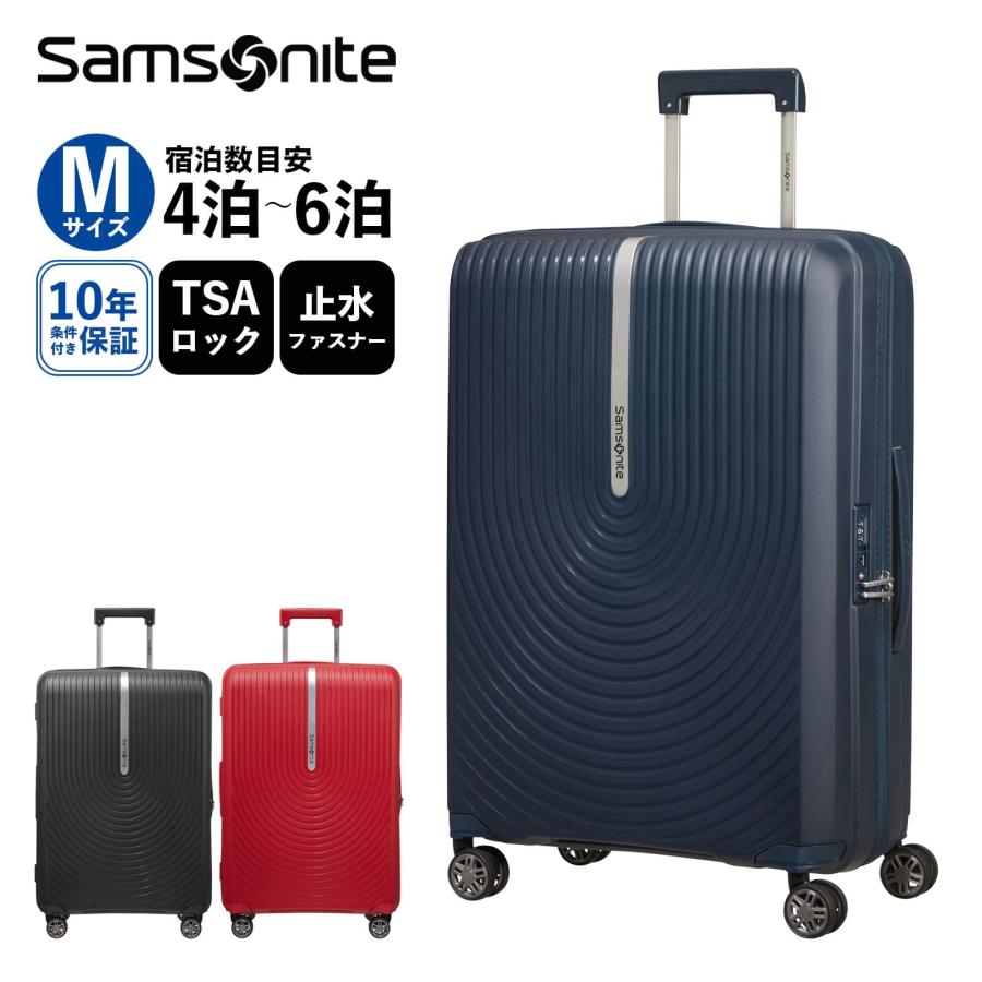 Samsonite（サムソナイト） 正規品 スーツケース Mサイズ キャリー