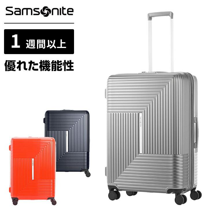 Samsonite（サムソナイト） 正規品 スーツケース Mサイズ Samsonite