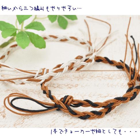 MY mama ワックスコード 2mm 30ヤード □ 手芸 ハンドメイド 手作り