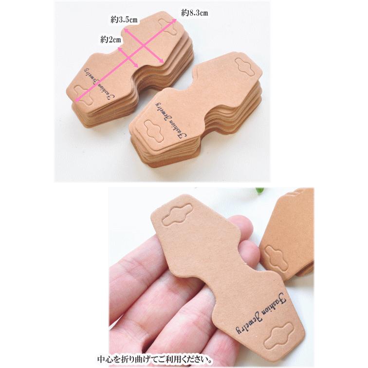 MY mama アクセサリー用 台紙 100枚入り □ ハンドメイド 手芸 手作り