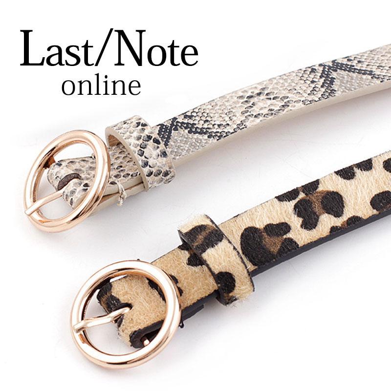 ベルト レディース アニマル柄 細ベルト 20mm幅 レオパード柄 パイソン
