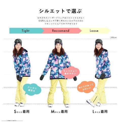 SISTA.J スノーボードウェア 上下セット 撥水 クリーニング済 上M／下L