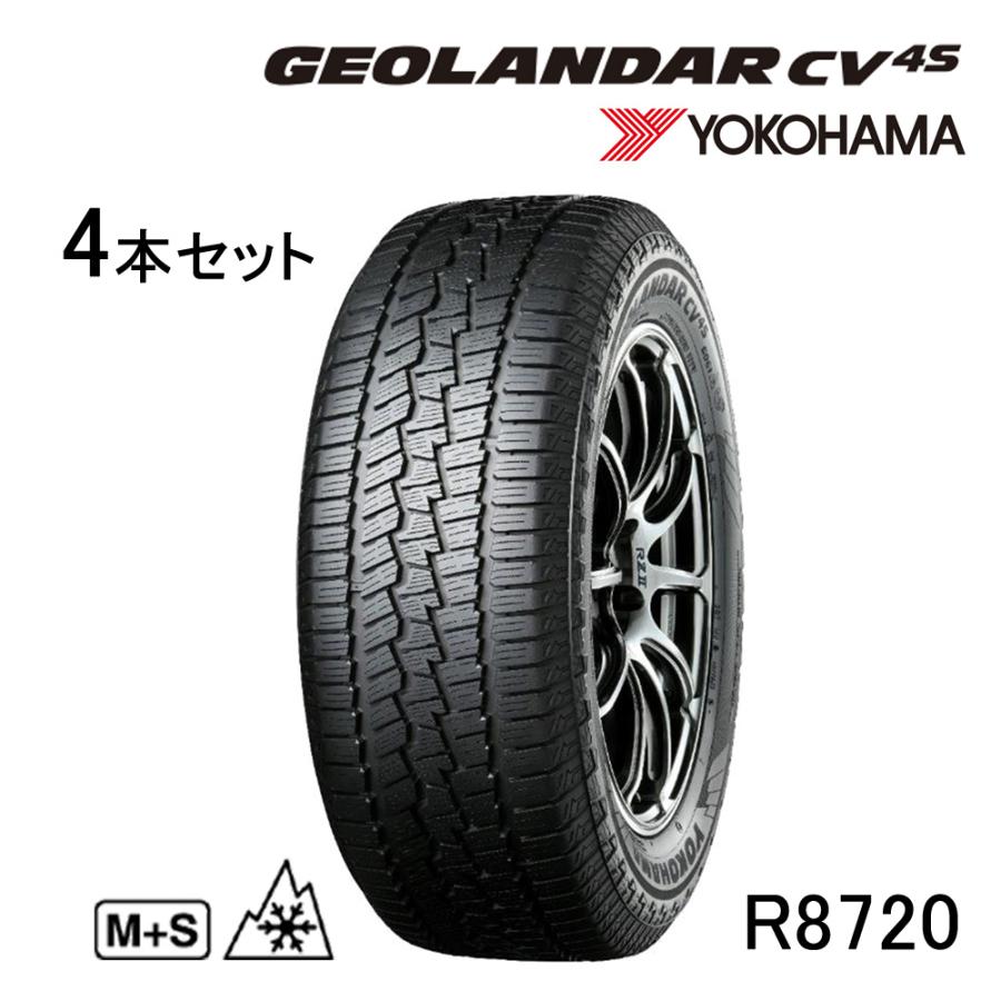 GEOLANDAR 4本セット ヨコハマタイヤ CV 4S 225/65R17 102H R8720 G061