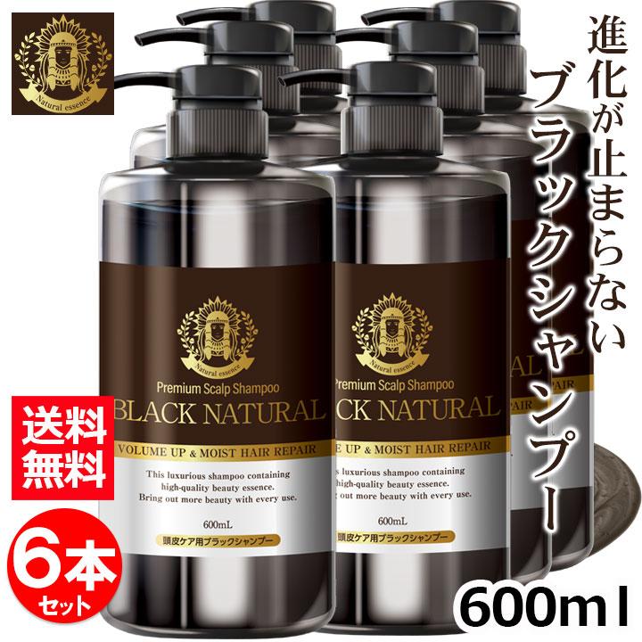 Black Care ブラック・ナチュラルシャンプー 600ml 6本 セット
