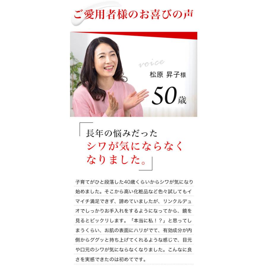 白酵（HAKKOH） リンクルデュオ 20g シワ改善 シミ予防 クリーム