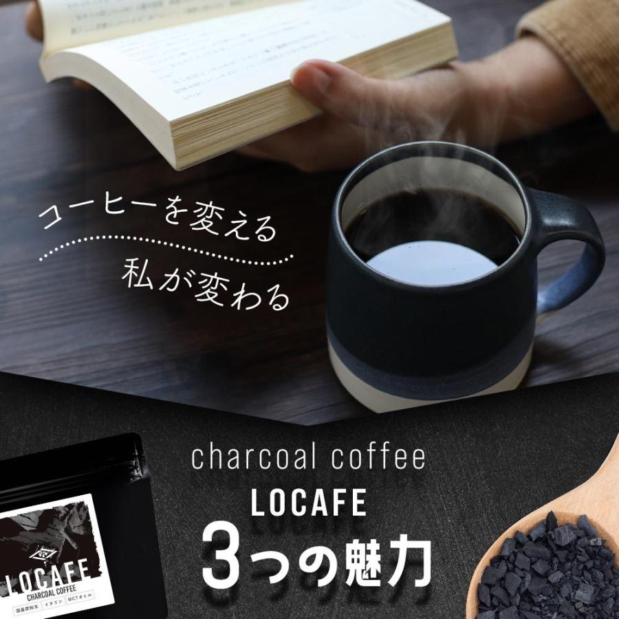 チャコールコーヒー インスタント 100g 国産炭 クレンズ 選べる カフェ