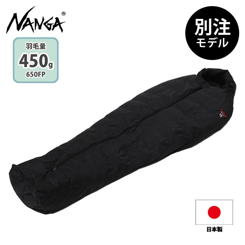 マミー型シュラフ ナンガ AURORA TEX ECOBAG 450(オーロラテックスエコ