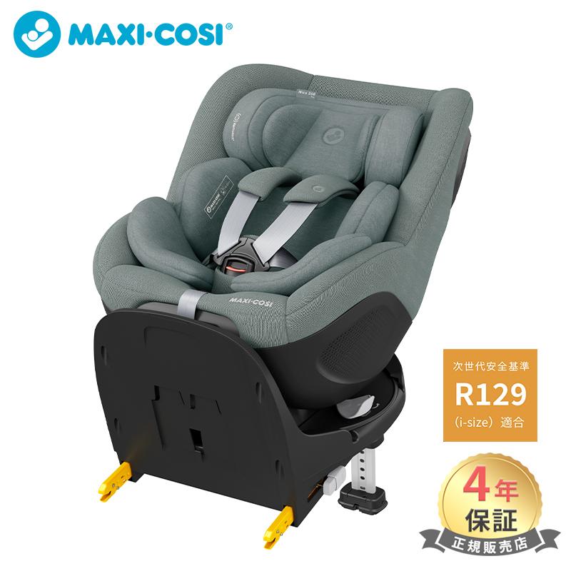 AIRBUGGY（エアバギー） マキシコシ マイカ プロ360 Maxi-Cosi MICA