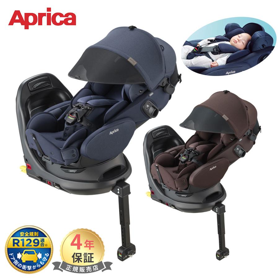 アップリカ（Aprica） フラディア グロウ エバー プレミアム Fladea