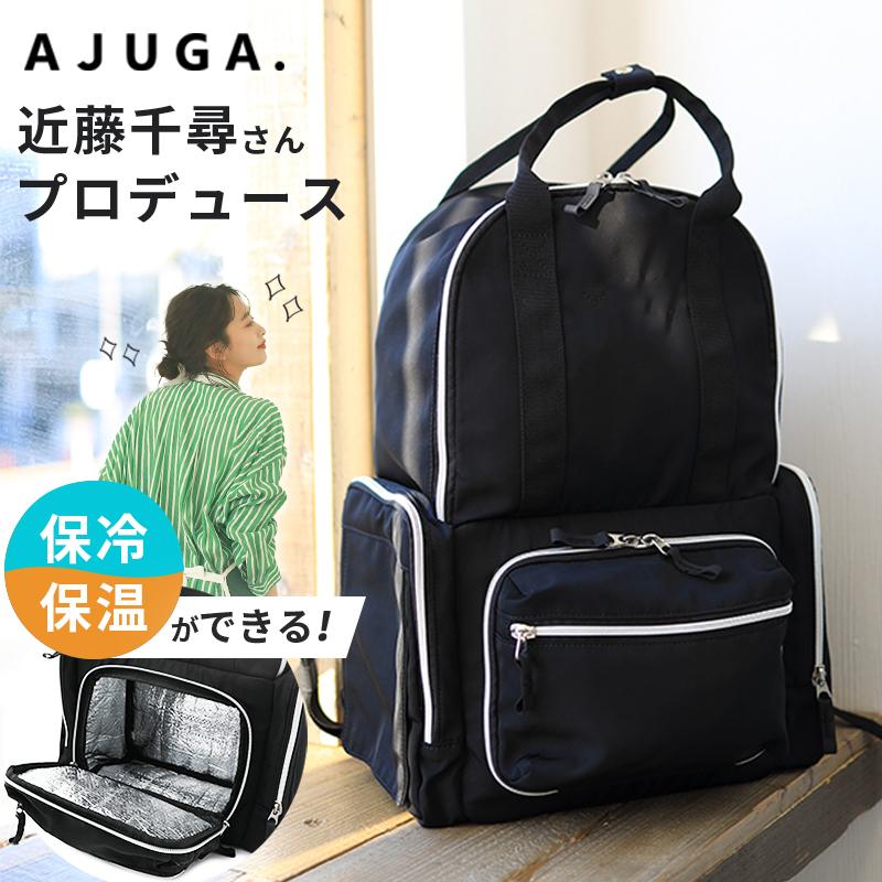 AJUGA. アジュガ 2WAY 多機能マザーズリュック ブラック マザーズ