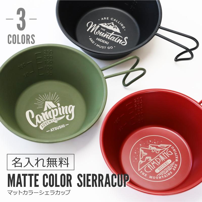 シェラカップ 燕三条 ステンレス アウトドア グッズ おしゃれ 人気