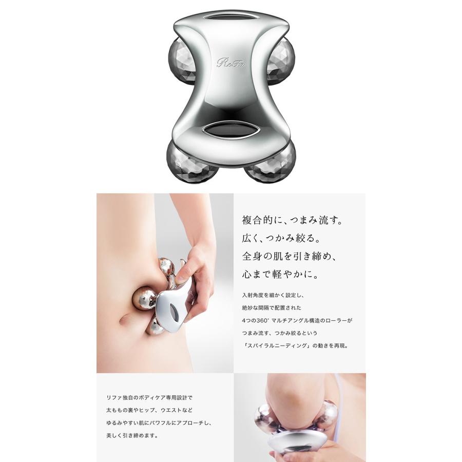 ReFa for BODY リファ フォーボディ MTG(DM) 海外× : NailCollection