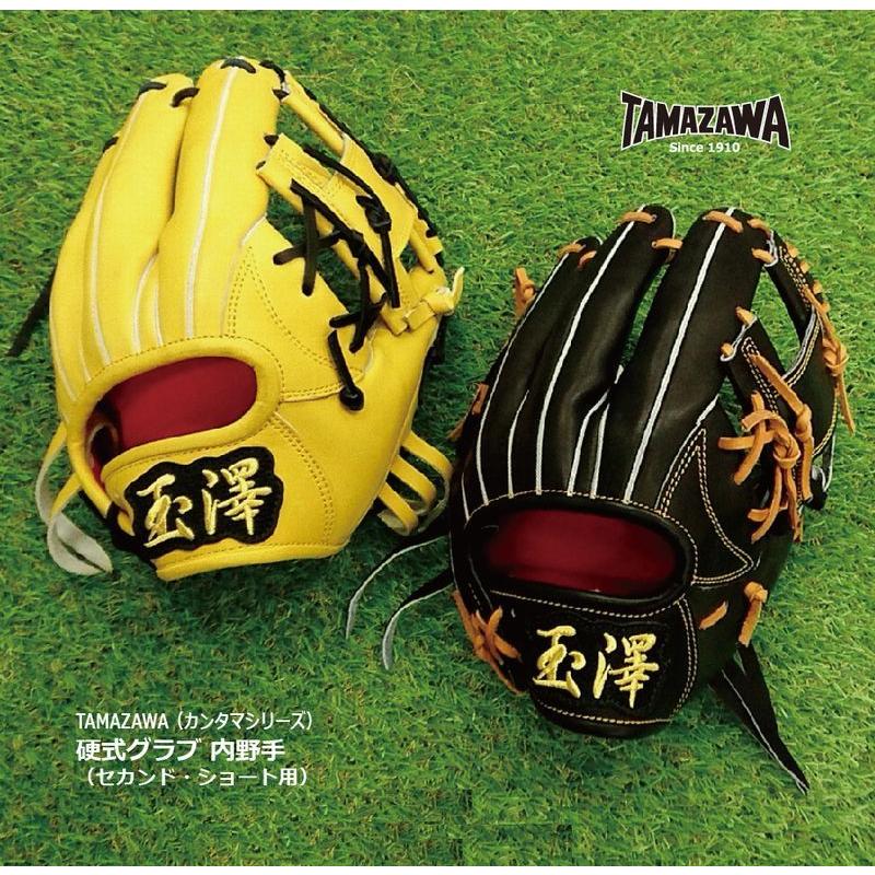 TAMAZAWA 玉澤 軟式グローブ TG-CN505 イエロー 大人 内野手 TAMAZAWA