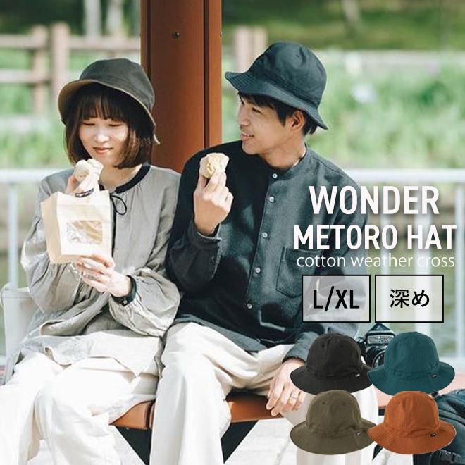 Nakota（ナコタ） 帽子 メンズ レディース 紫外線カット UV nakota