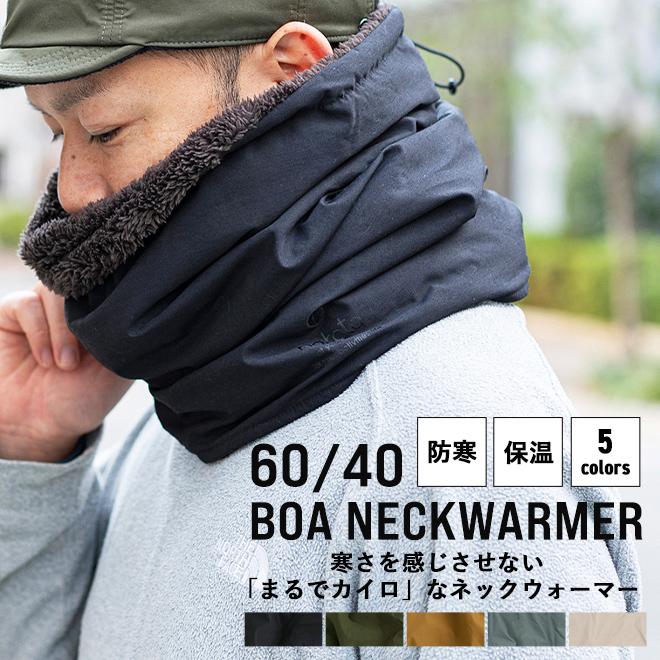 Nakota（ナコタ） ロクヨンクロス ネックウォーマー スヌード マフラー