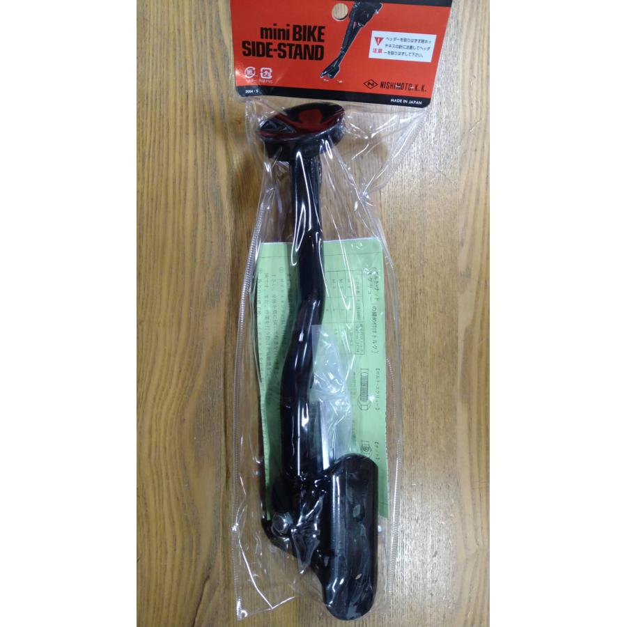 スーパーカブ [西本工業] サイドスタンド CT125ハンターカブ(JA55/JA65